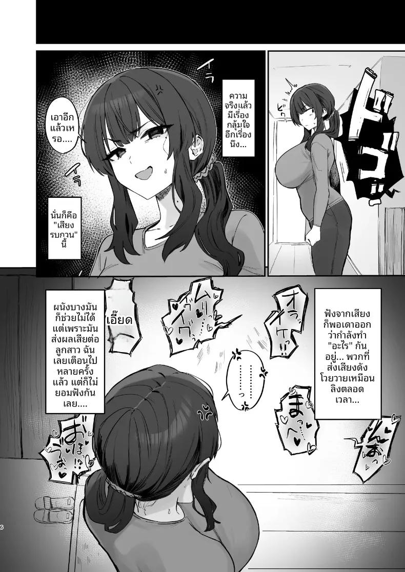 Doujin-Lc- อ่าน โดจิน มังฮวา เกาหลี ญี่ปุ่น จีน แปลไทย ปัญหาอลเวงกับเพื่อนบ้าน (Hotate-chan) ตอนที่ 1 2 3 4 5 6 7 8 9 10 11 12 13 14 ฟรี ไม่มีโฆษณา อ่าน โดจิน Manhwa เกาหลี ญี่ปุ่น จีน เรามีครบ คัดมาให้เน้นๆ โดจิน 18+ รับประกันความฟินโดย  Doujin Lc