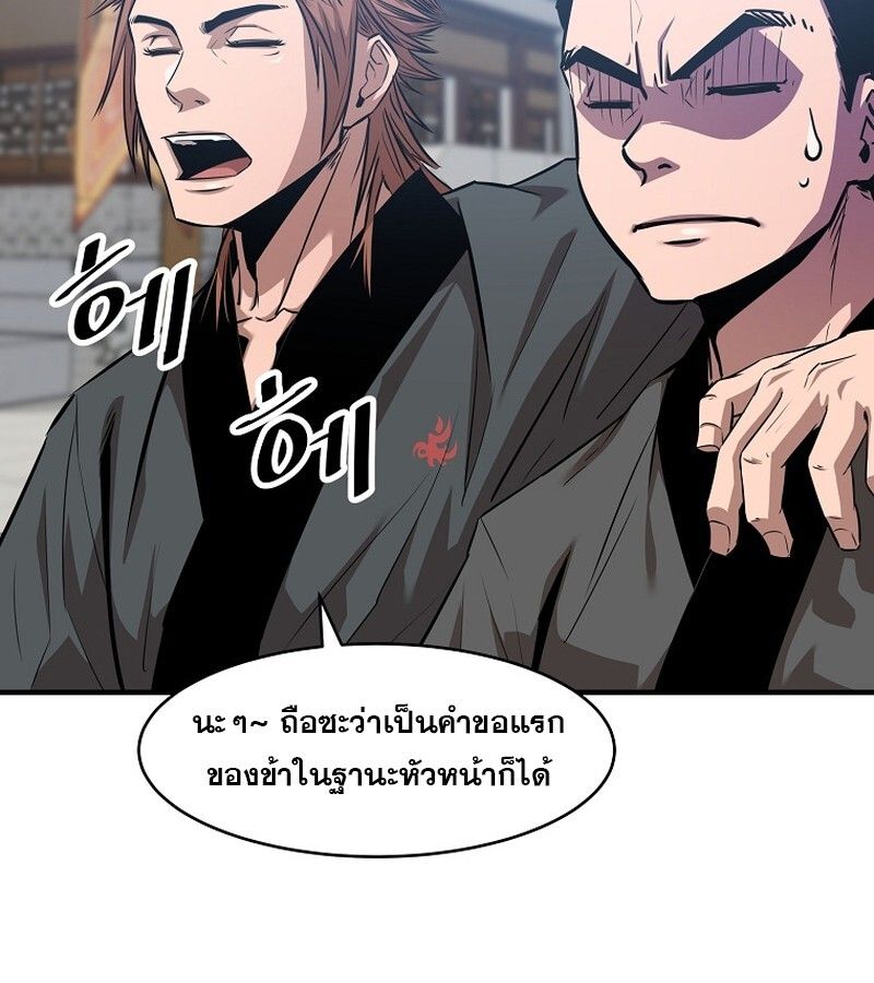 Manga-lc-com อ่านมังงะ อ่านการ์ตูน ออนไลน์ ฟรี The Best Martial Arts Instructor In The World ตอนที่ 1 2 3 4 5 6 7 8 9 10 11 12 13 14 ฟรี ไม่มีโฆษณา Manga-lc - อ่าน มังงะ อ่าน การ์ตูน ออนไลน์ อ่านมังงะ ฟรี