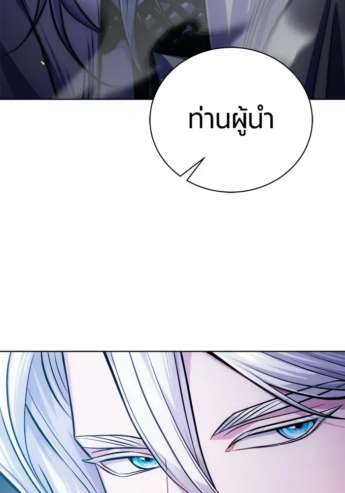 The Magic Tower_s Problem Child ต_วอ_นตรายแห_งหอคอยเวท ตอนที่ ตอนที่ 45 รูปที่ 5
