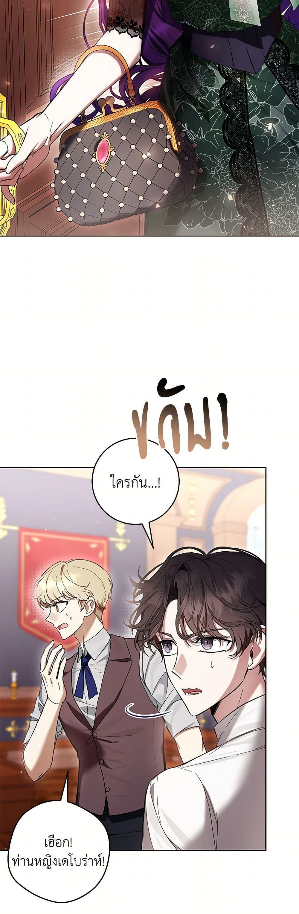 Manga-lc-com อ่านมังงะ อ่านการ์ตูน ออนไลน์ ฟรี What’s Wrong With Being the Villainess ตอนที่ 1 2 3 4 5 6 7 8 9 10 11 12 13 14 ฟรี ไม่มีโฆษณา Manga-lc - อ่าน มังงะ อ่าน การ์ตูน ออนไลน์ อ่านมังงะ ฟรี