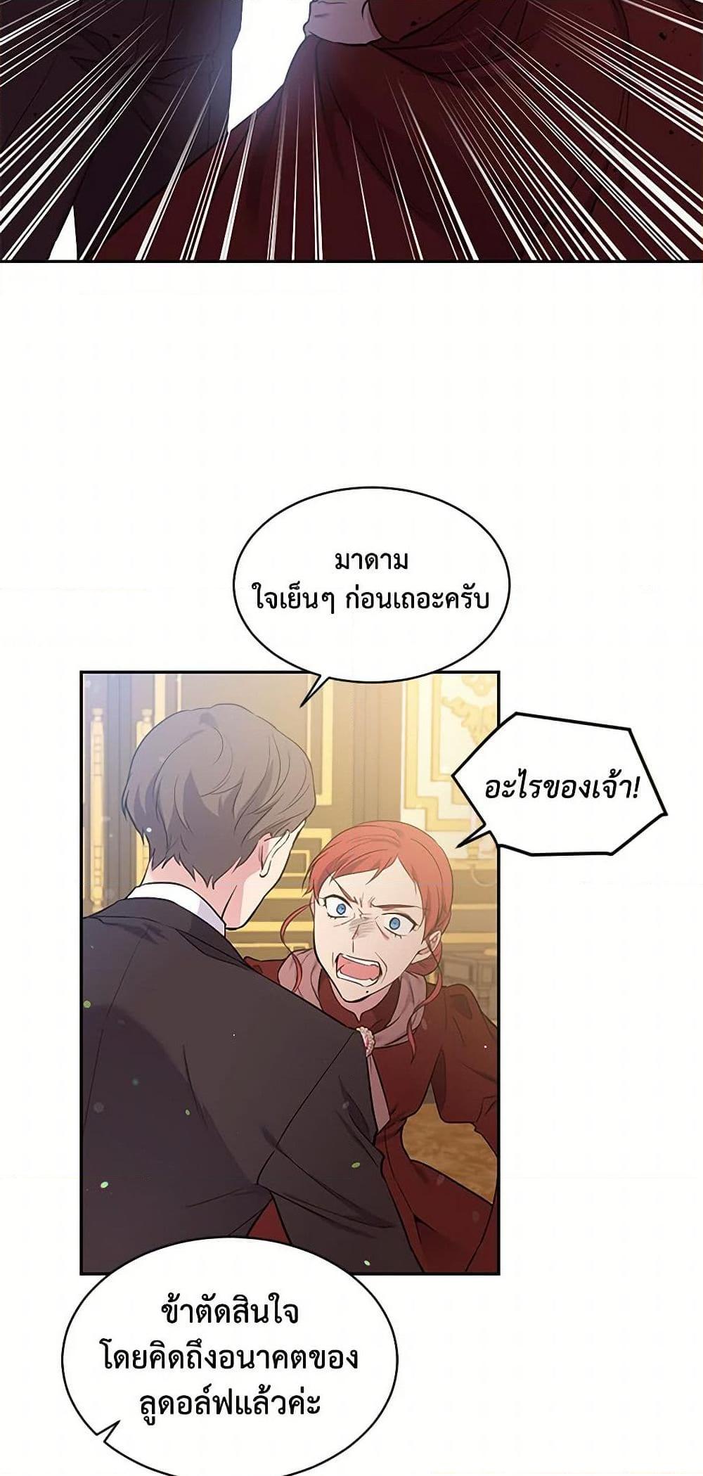 Manga-lc-com อ่านมังงะ อ่านการ์ตูน ออนไลน์ ฟรี My Goal is to Live a Long ตอนที่ 1 2 3 4 5 6 7 8 9 10 11 12 13 14 ฟรี ไม่มีโฆษณา Manga-lc - อ่าน มังงะ อ่าน การ์ตูน ออนไลน์ อ่านมังงะ ฟรี