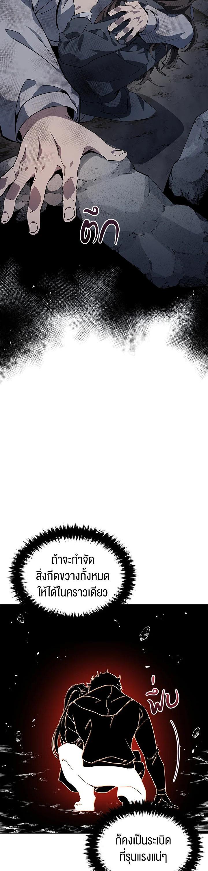 Manga-lc-com อ่านมังงะ อ่านการ์ตูน ออนไลน์ ฟรี The Descent of the Demonic Master ตอนที่ 1 2 3 4 5 6 7 8 9 10 11 12 13 14 ฟรี ไม่มีโฆษณา Manga-lc - อ่าน มังงะ อ่าน การ์ตูน ออนไลน์ อ่านมังงะ ฟรี