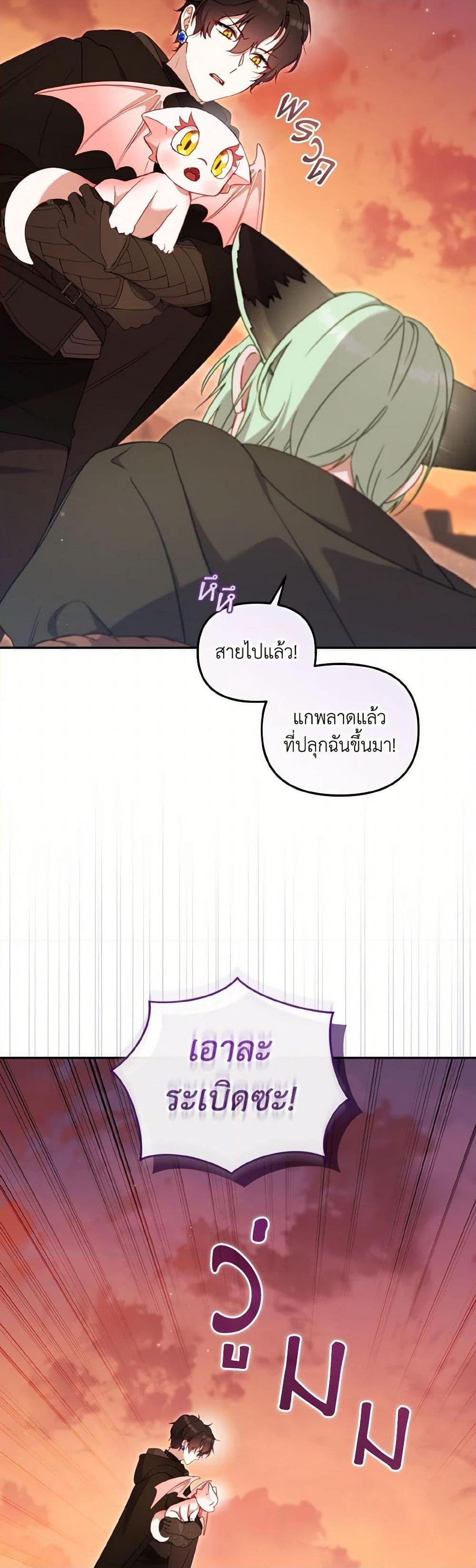 Manga-lc-com อ่านมังงะ อ่านการ์ตูน ออนไลน์ ฟรี I’m Being Raised by Villains ตอนที่ 1 2 3 4 5 6 7 8 9 10 11 12 13 14 ฟรี ไม่มีโฆษณา Manga-lc - อ่าน มังงะ อ่าน การ์ตูน ออนไลน์ อ่านมังงะ ฟรี