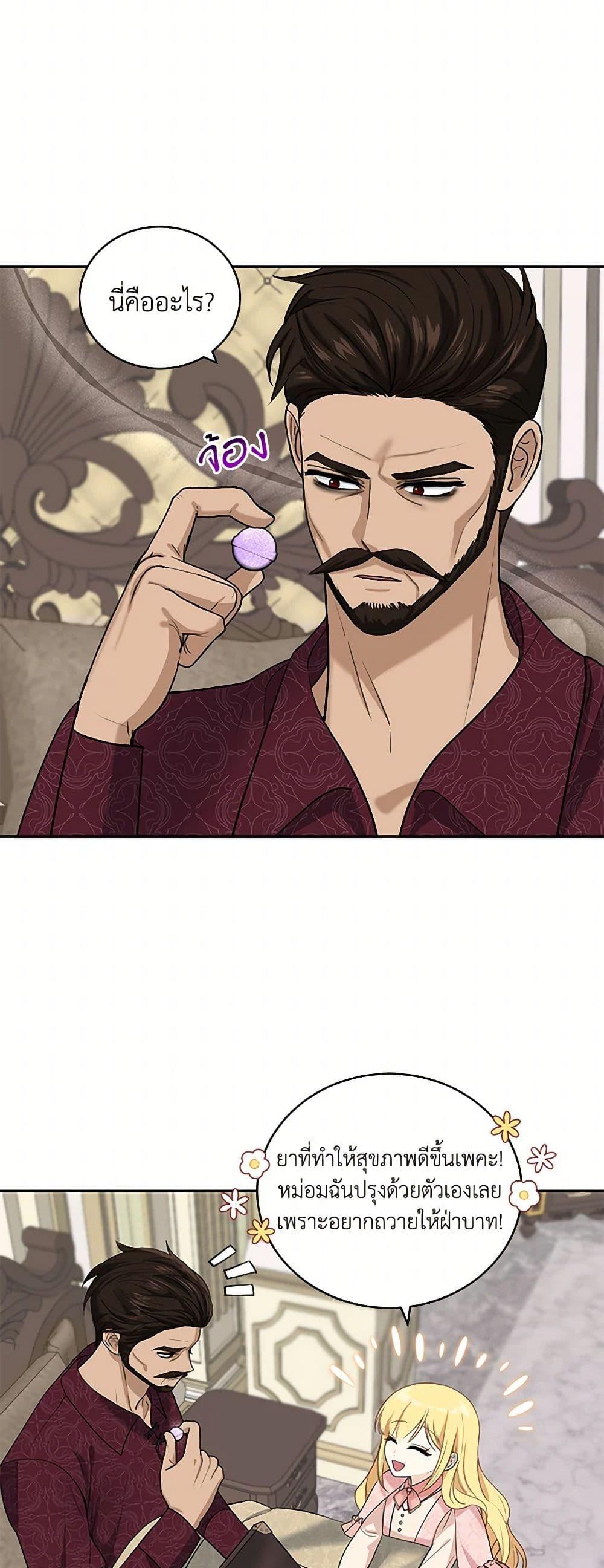 Manga-lc-com อ่านมังงะ อ่านการ์ตูน ออนไลน์ ฟรี I’ll Protect You, Daddy! ตอนที่ 1 2 3 4 5 6 7 8 9 10 11 12 13 14 ฟรี ไม่มีโฆษณา Manga-lc - อ่าน มังงะ อ่าน การ์ตูน ออนไลน์ อ่านมังงะ ฟรี