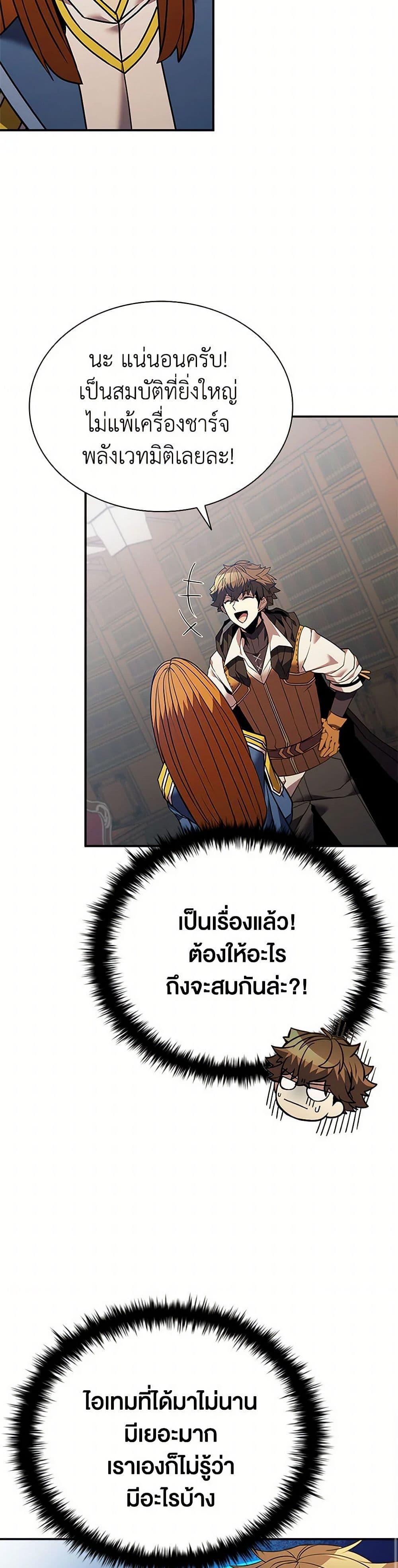 Manga-lc-com อ่านมังงะ อ่านการ์ตูน ออนไลน์ ฟรี Taming Master ตอนที่ 1 2 3 4 5 6 7 8 9 10 11 12 13 14 ฟรี ไม่มีโฆษณา Manga-lc - อ่าน มังงะ อ่าน การ์ตูน ออนไลน์ อ่านมังงะ ฟรี