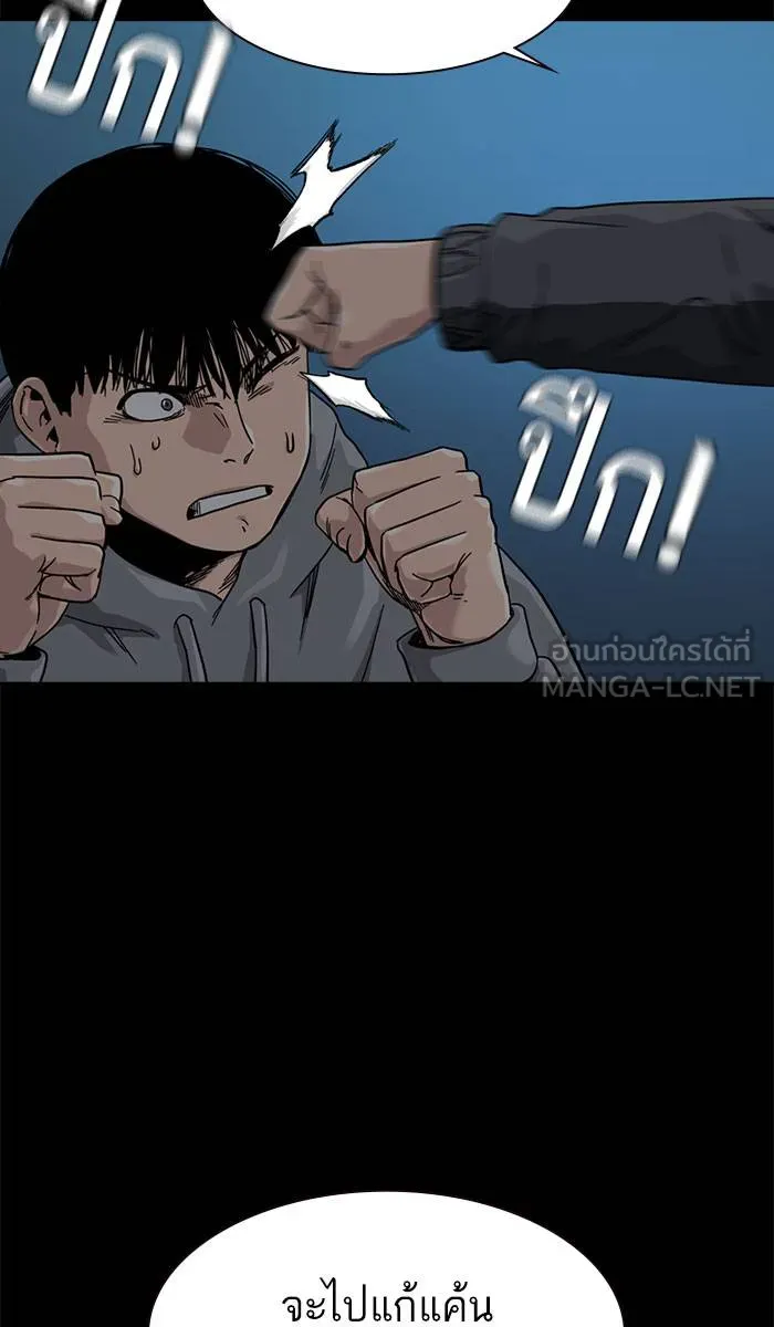 To not die ตอนที่ 28 รูปที่ 3