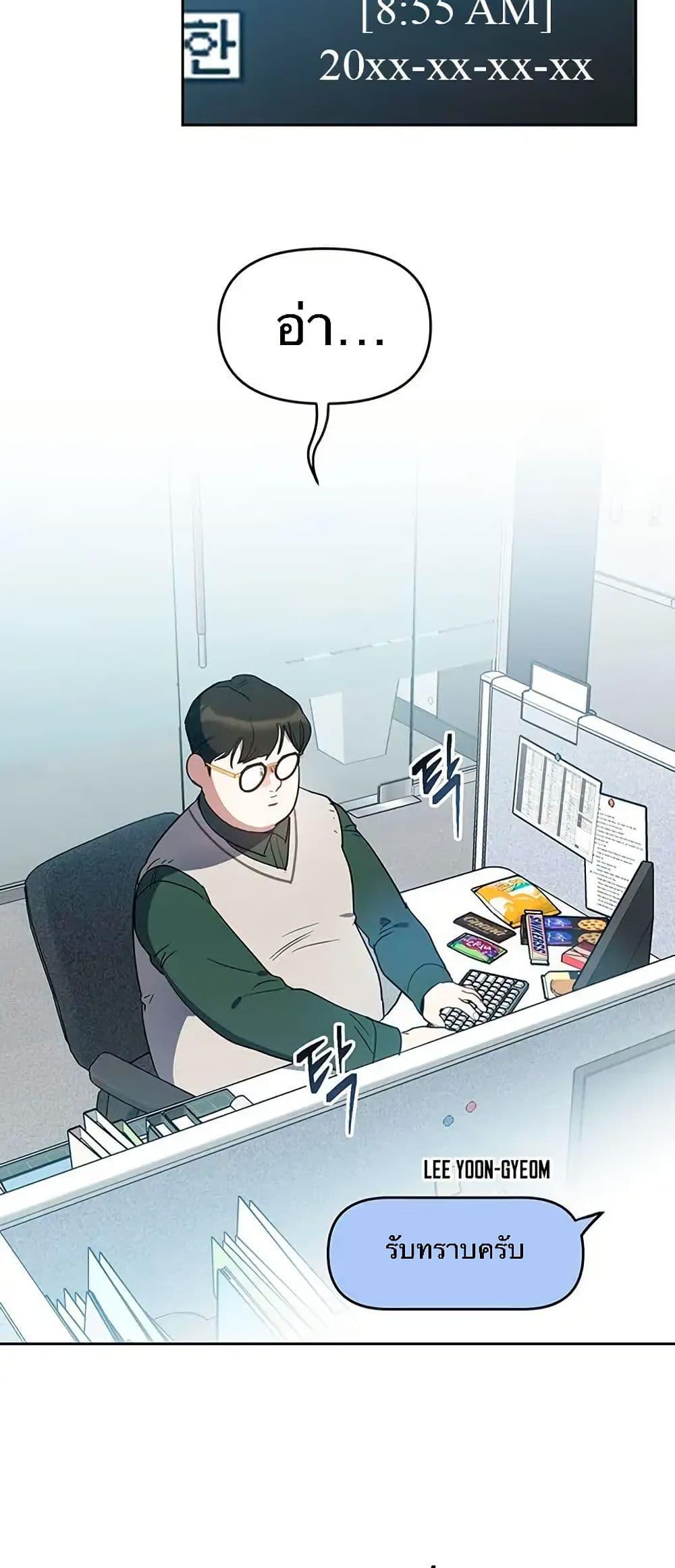 Manga-lc-com อ่านมังงะ อ่านการ์ตูน ออนไลน์ ฟรี Misfortune at Work ตอนที่ 1 2 3 4 5 6 7 8 9 10 11 12 13 14 ฟรี ไม่มีโฆษณา Manga-lc - อ่าน มังงะ อ่าน การ์ตูน ออนไลน์ อ่านมังงะ ฟรี