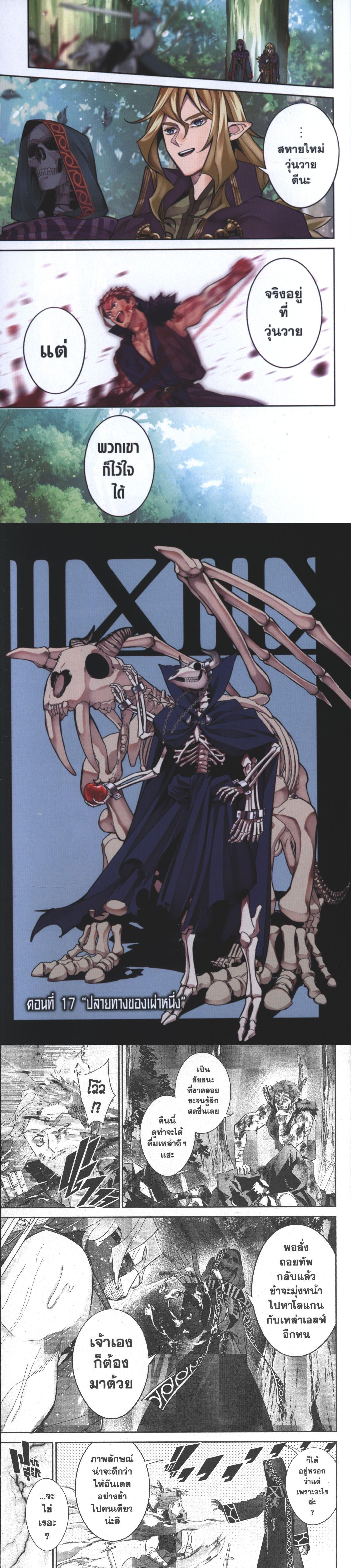 Manga-lc-com อ่านมังงะ อ่านการ์ตูน ออนไลน์ ฟรี Shokei Sareta Kenja wa Lich ni Tensei Shite Shinryaku Sensou wo Hajimeru ตอนที่ 1 2 3 4 5 6 7 8 9 10 11 12 13 14 ฟรี ไม่มีโฆษณา Manga-lc - อ่าน มังงะ อ่าน การ์ตูน ออนไลน์ อ่านมังงะ ฟรี