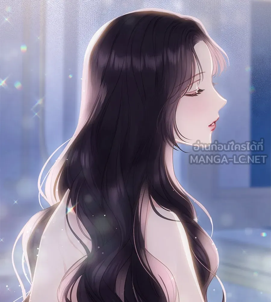 บาสเตียน ตอนที่ 31 รูปที่ 90