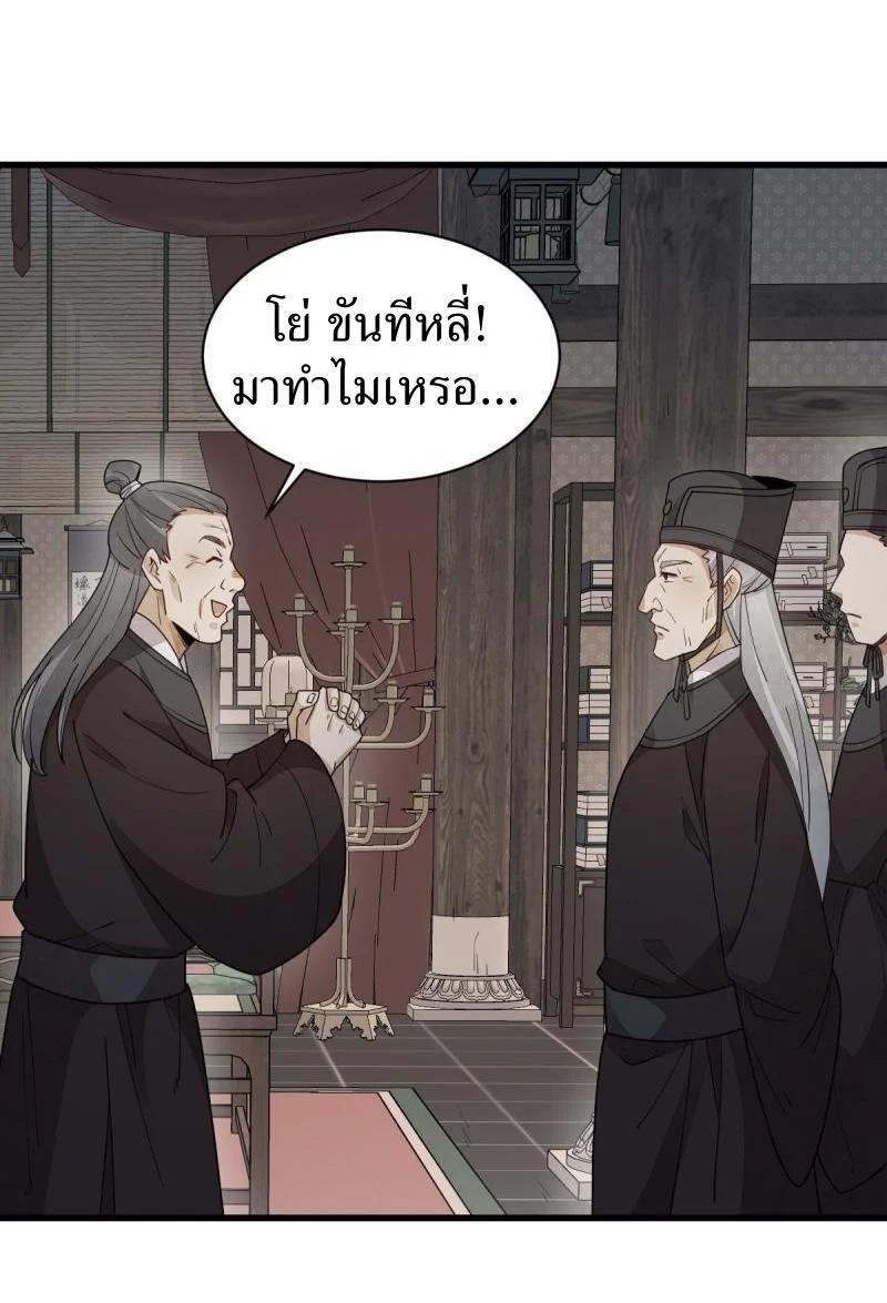 Manga-lc-com อ่านมังงะ อ่านการ์ตูน ออนไลน์ ฟรี Lan Ke Qi Yuan ตอนที่ 1 2 3 4 5 6 7 8 9 10 11 12 13 14 ฟรี ไม่มีโฆษณา Manga-lc - อ่าน มังงะ อ่าน การ์ตูน ออนไลน์ อ่านมังงะ ฟรี