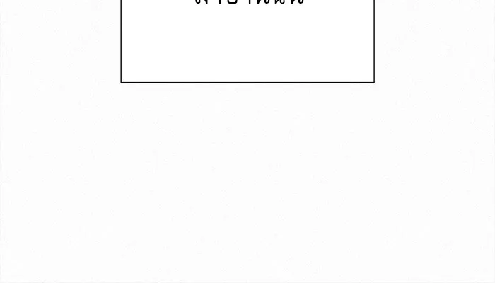 ปฏิบัติการรักวุ่นหัวใจ ตอนที่ 19 รูปที่ 128