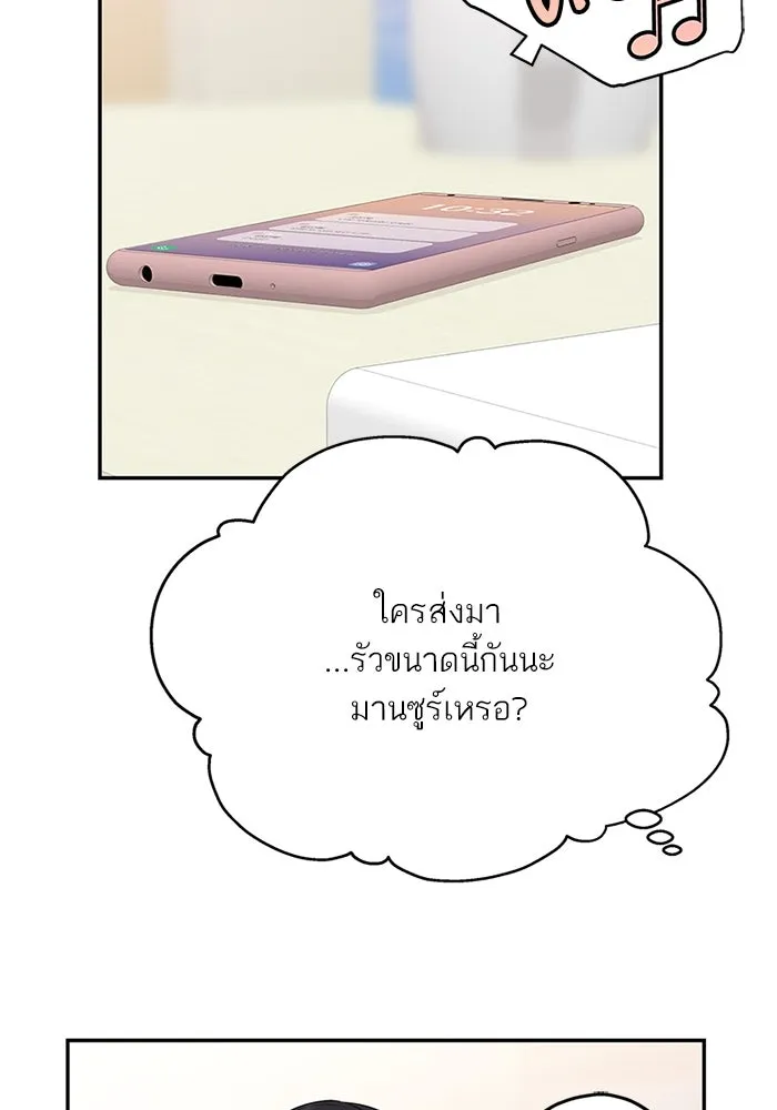 สลับรัก สลับชะตา ตอนที่ 56 รูปที่ 22