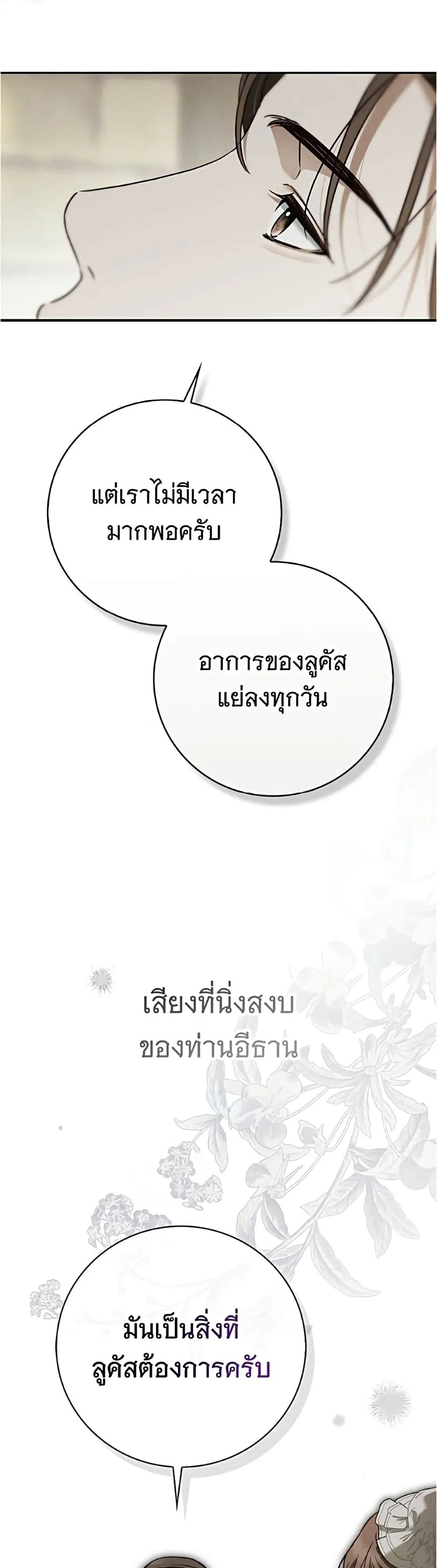 Manga-lc-com อ่านมังงะ อ่านการ์ตูน ออนไลน์ ฟรี The Count’s Secret Maid ตอนที่ 1 2 3 4 5 6 7 8 9 10 11 12 13 14 ฟรี ไม่มีโฆษณา Manga-lc - อ่าน มังงะ อ่าน การ์ตูน ออนไลน์ อ่านมังงะ ฟรี