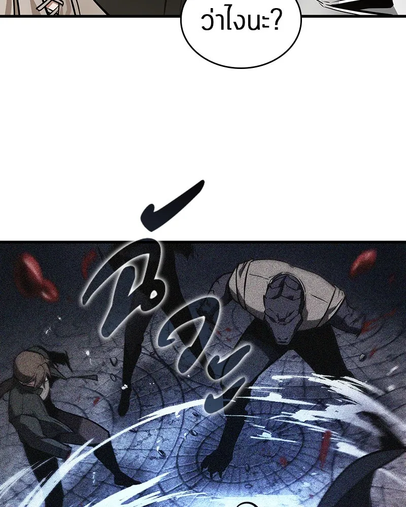 Omniscient Reader อ่านชะตาวันสิ้นโลก ตอนที่ 43 ดาบทลายนภา (3) รูปที่ 22