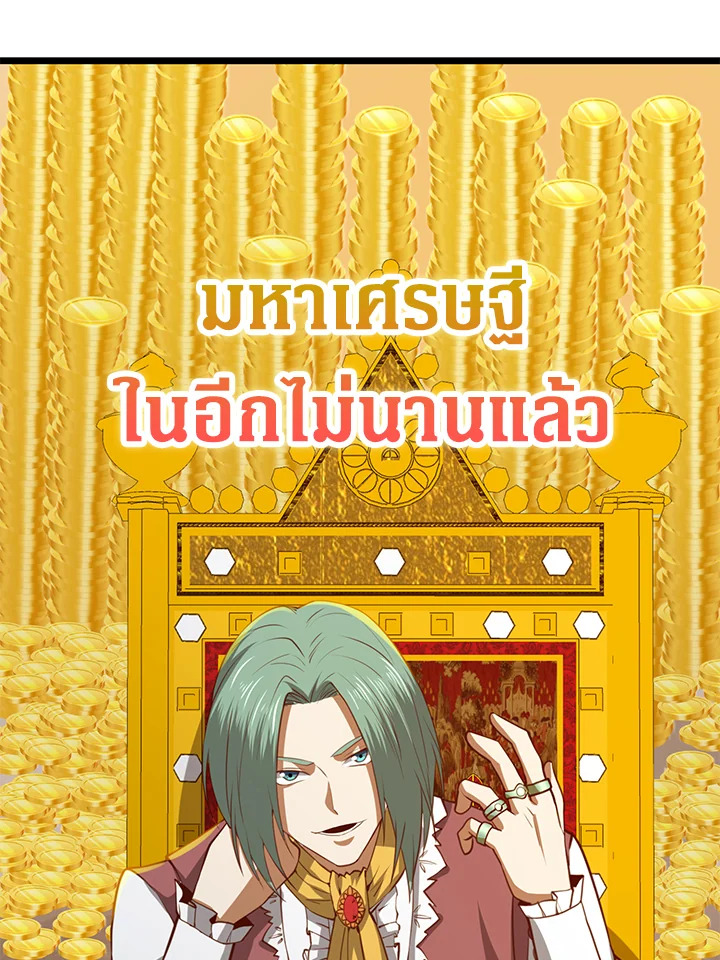 Manga-lc-com อ่านมังงะ อ่านการ์ตูน ออนไลน์ ฟรี The Lord of Coins ตอนที่ 1 2 3 4 5 6 7 8 9 10 11 12 13 14 ฟรี ไม่มีโฆษณา Manga-lc - อ่าน มังงะ อ่าน การ์ตูน ออนไลน์ อ่านมังงะ ฟรี