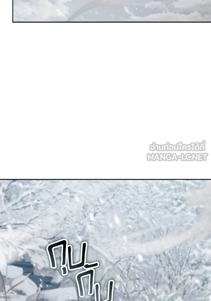 ราชินีจอมมาร ตอนที่ 12 รูปที่ 29