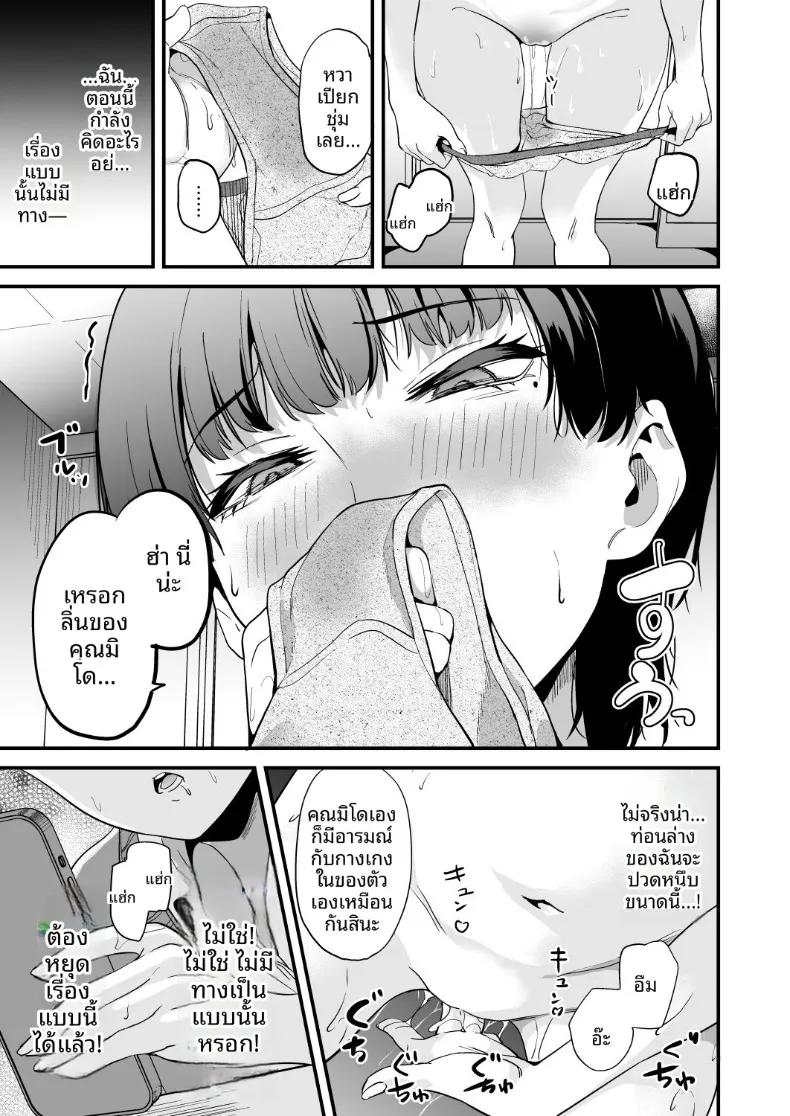 Doujin-Lc- อ่าน โดจิน มังฮวา เกาหลี ญี่ปุ่น จีน แปลไทย ตัวตนภายใน (DATE) ตอนที่ 1 2 3 4 5 6 7 8 9 10 11 12 13 14 ฟรี ไม่มีโฆษณา อ่าน โดจิน Manhwa เกาหลี ญี่ปุ่น จีน เรามีครบ คัดมาให้เน้นๆ โดจิน 18+ รับประกันความฟินโดย  Doujin Lc