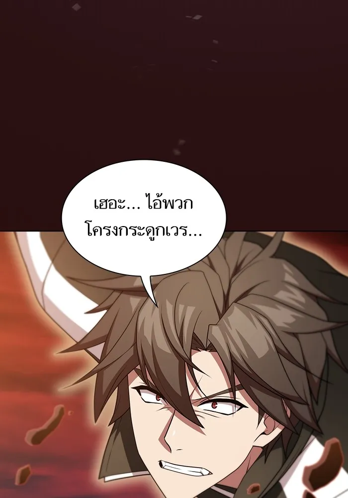 ผู้เล่นขั้นเทพแห่งหอคอยฝึกสอน ตอนที่ 172 รูปที่ 83