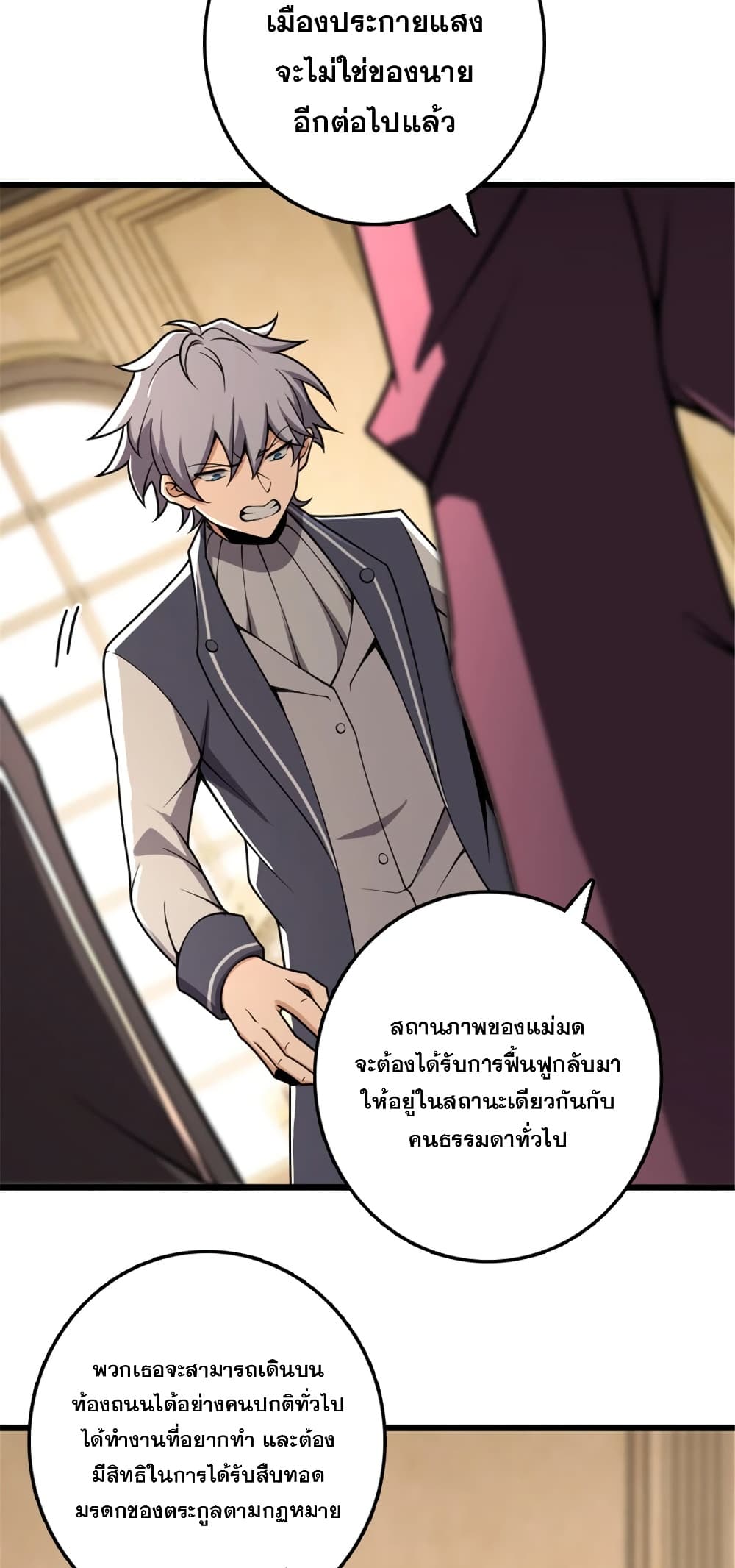 Manga-lc-com อ่านมังงะ อ่านการ์ตูน ออนไลน์ ฟรี Release That Witch ตอนที่ 1 2 3 4 5 6 7 8 9 10 11 12 13 14 ฟรี ไม่มีโฆษณา Manga-lc - อ่าน มังงะ อ่าน การ์ตูน ออนไลน์ อ่านมังงะ ฟรี