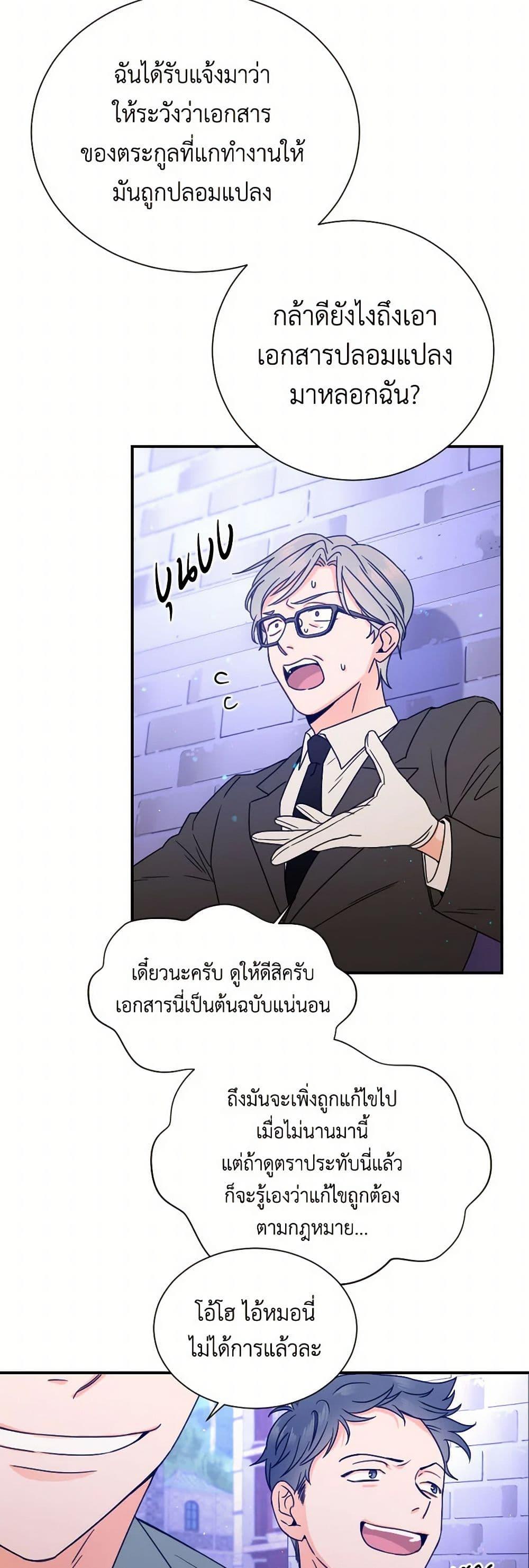 Manga-lc-com อ่านมังงะ อ่านการ์ตูน ออนไลน์ ฟรี Lady Baby ตอนที่ 1 2 3 4 5 6 7 8 9 10 11 12 13 14 ฟรี ไม่มีโฆษณา Manga-lc - อ่าน มังงะ อ่าน การ์ตูน ออนไลน์ อ่านมังงะ ฟรี