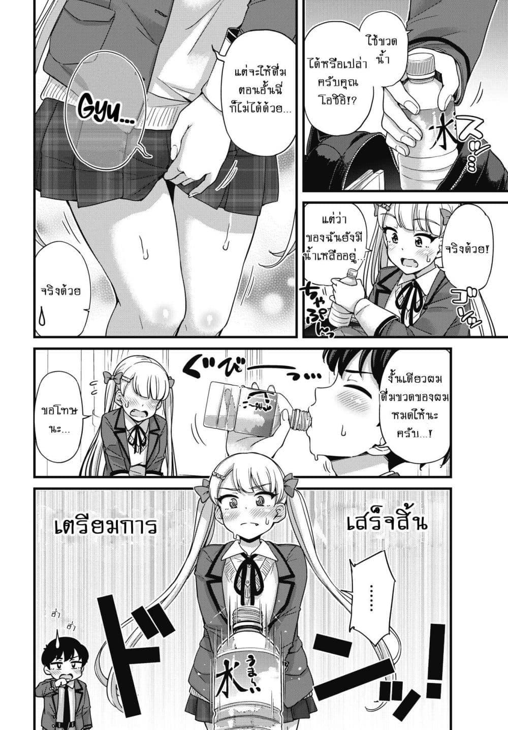 Manga-lc-com อ่านมังงะ อ่านการ์ตูน ออนไลน์ ฟรี Kusozako Boukou Oshii-san ตอนที่ 1 2 3 4 5 6 7 8 9 10 11 12 13 14 ฟรี ไม่มีโฆษณา Manga-lc - อ่าน มังงะ อ่าน การ์ตูน ออนไลน์ อ่านมังงะ ฟรี
