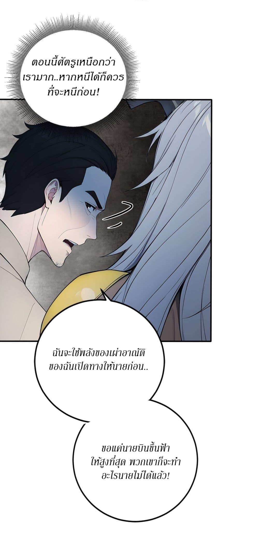 Manga-lc-com อ่านมังงะ อ่านการ์ตูน ออนไลน์ ฟรี Gods Of All People I Sacrificed Hundreds Of Millions Of Living Beings To Become A God ตอนที่ 1 2 3 4 5 6 7 8 9 10 11 12 13 14 ฟรี ไม่มีโฆษณา Manga-lc - อ่าน มังงะ อ่าน การ์ตูน ออนไลน์ อ่านมังงะ ฟรี