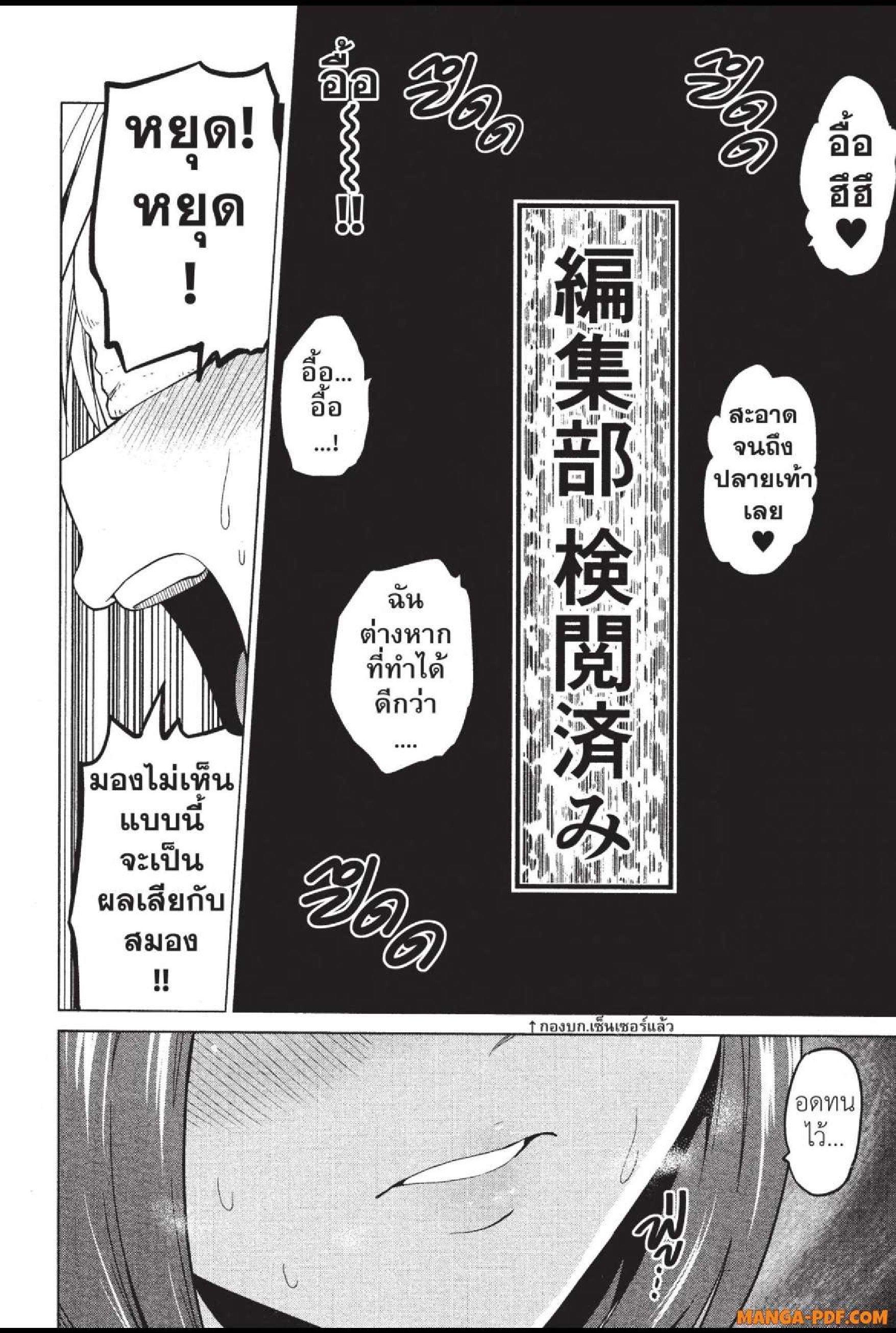 Manga-lc-com อ่านมังงะ อ่านการ์ตูน ออนไลน์ ฟรี INFECTION เชื้อมรณะ ตอนที่ 1 2 3 4 5 6 7 8 9 10 11 12 13 14 ฟรี ไม่มีโฆษณา Manga-lc - อ่าน มังงะ อ่าน การ์ตูน ออนไลน์ อ่านมังงะ ฟรี
