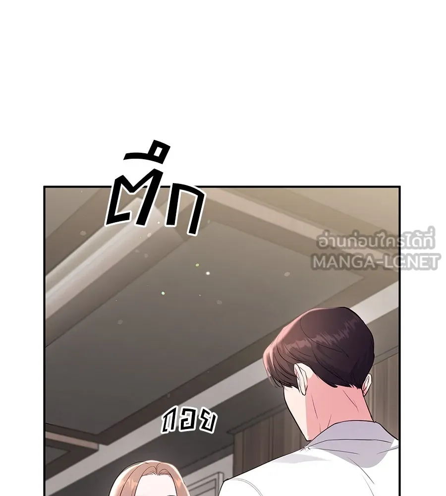 คิมหันต์นิรันดร ตอนที่ 38 รูปที่ 24