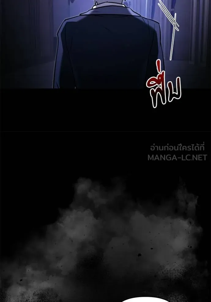 อัศวินดำล่าท้าเวลา ตอนที่ 136 รูปที่ 21