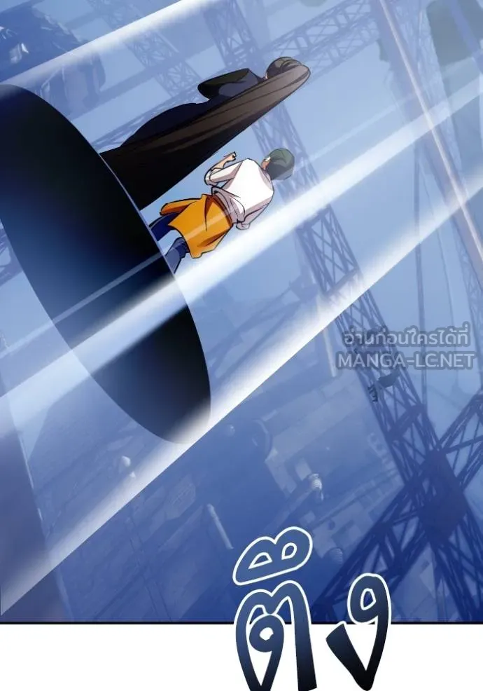 Return to Player ตอนที่ 184 รูปที่ 11