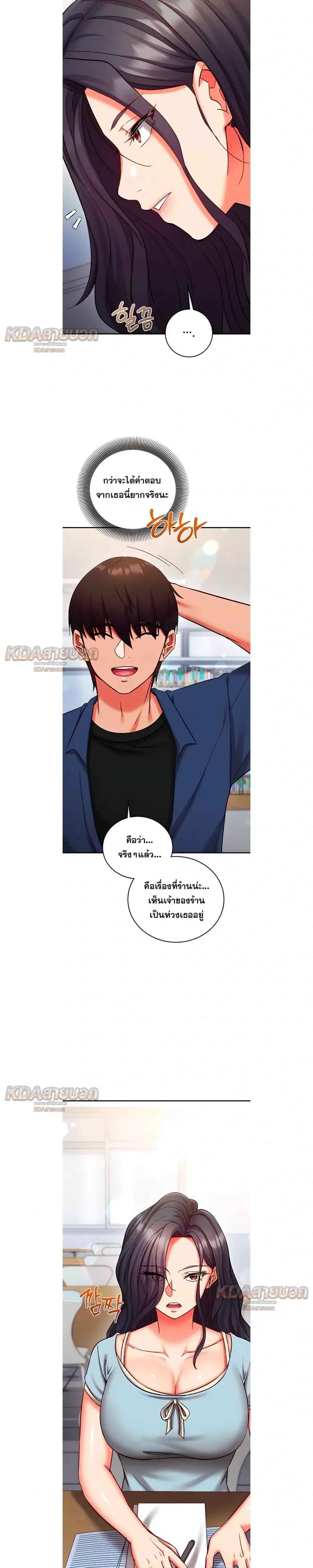 Doujin-Lc- อ่าน โดจิน มังฮวา เกาหลี ญี่ปุ่น จีน แปลไทย Mind Control สะกดจิตรัก ตอนที่ 1 2 3 4 5 6 7 8 9 10 11 12 13 14 ฟรี ไม่มีโฆษณา อ่าน โดจิน Manhwa เกาหลี ญี่ปุ่น จีน เรามีครบ คัดมาให้เน้นๆ โดจิน 18+ รับประกันความฟินโดย  Doujin Lc