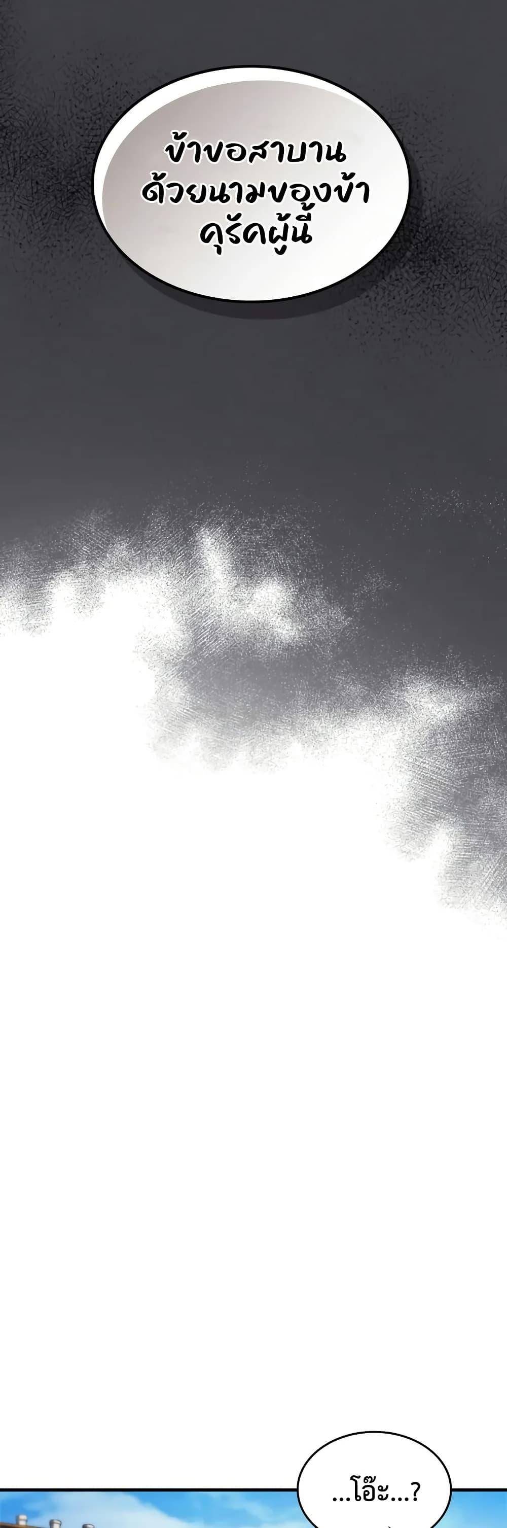 Manga-lc-com อ่านมังงะ อ่านการ์ตูน ออนไลน์ ฟรี Mr Devourer, Please Act Like a Final Boss ตอนที่ 1 2 3 4 5 6 7 8 9 10 11 12 13 14 ฟรี ไม่มีโฆษณา Manga-lc - อ่าน มังงะ อ่าน การ์ตูน ออนไลน์ อ่านมังงะ ฟรี