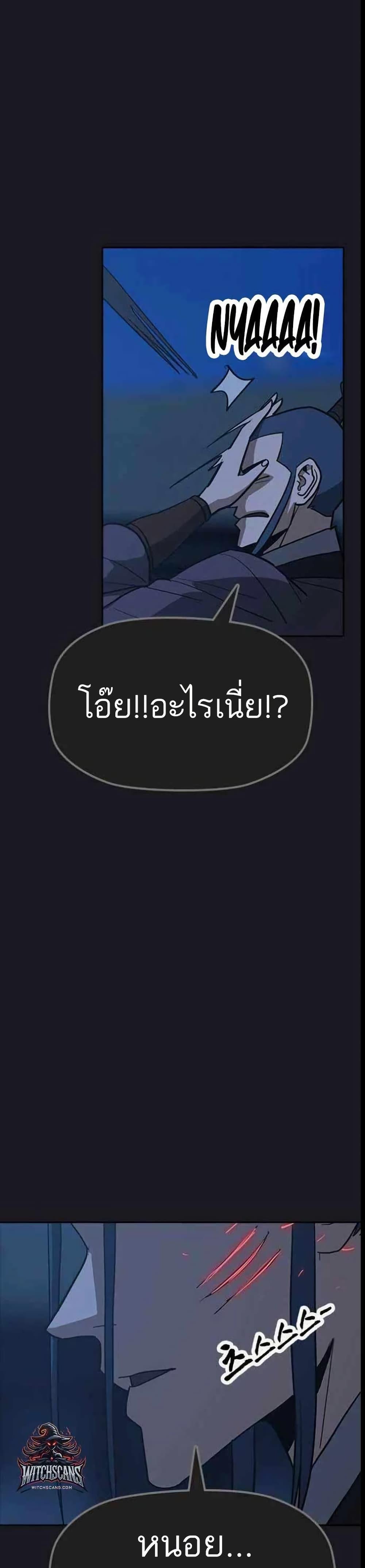 Manga-lc-com อ่านมังงะ อ่านการ์ตูน ออนไลน์ ฟรี Grim Reaper Master of the Underworld ตอนที่ 1 2 3 4 5 6 7 8 9 10 11 12 13 14 ฟรี ไม่มีโฆษณา Manga-lc - อ่าน มังงะ อ่าน การ์ตูน ออนไลน์ อ่านมังงะ ฟรี