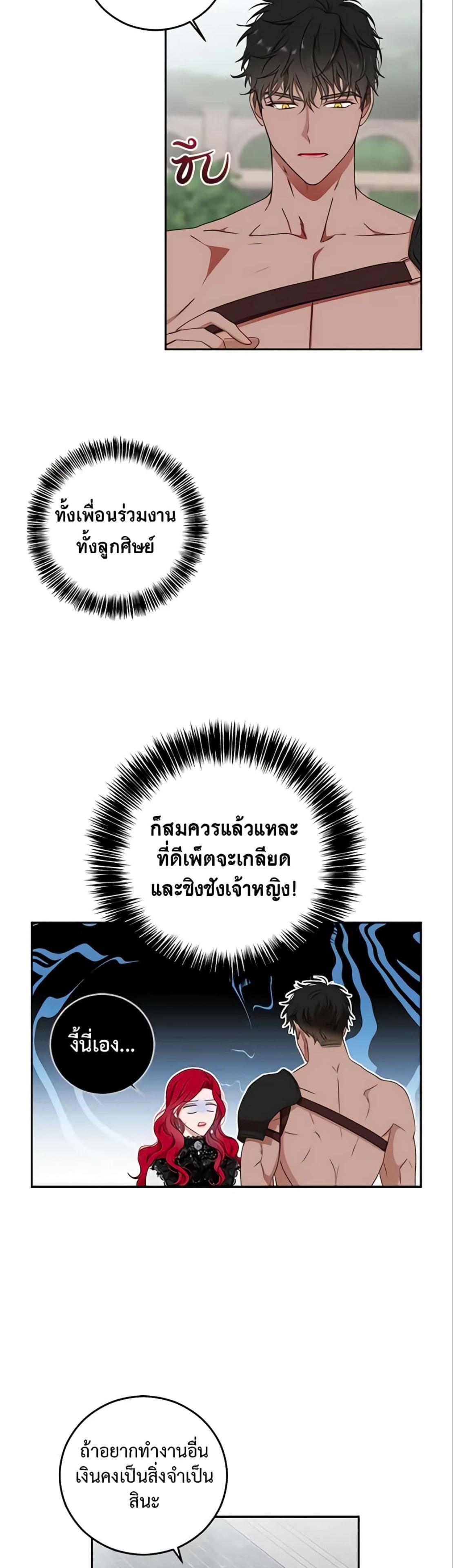Manga-lc-com อ่านมังงะ อ่านการ์ตูน ออนไลน์ ฟรี I Fell into a Reverse Harem Game! ตอนที่ 1 2 3 4 5 6 7 8 9 10 11 12 13 14 ฟรี ไม่มีโฆษณา Manga-lc - อ่าน มังงะ อ่าน การ์ตูน ออนไลน์ อ่านมังงะ ฟรี
