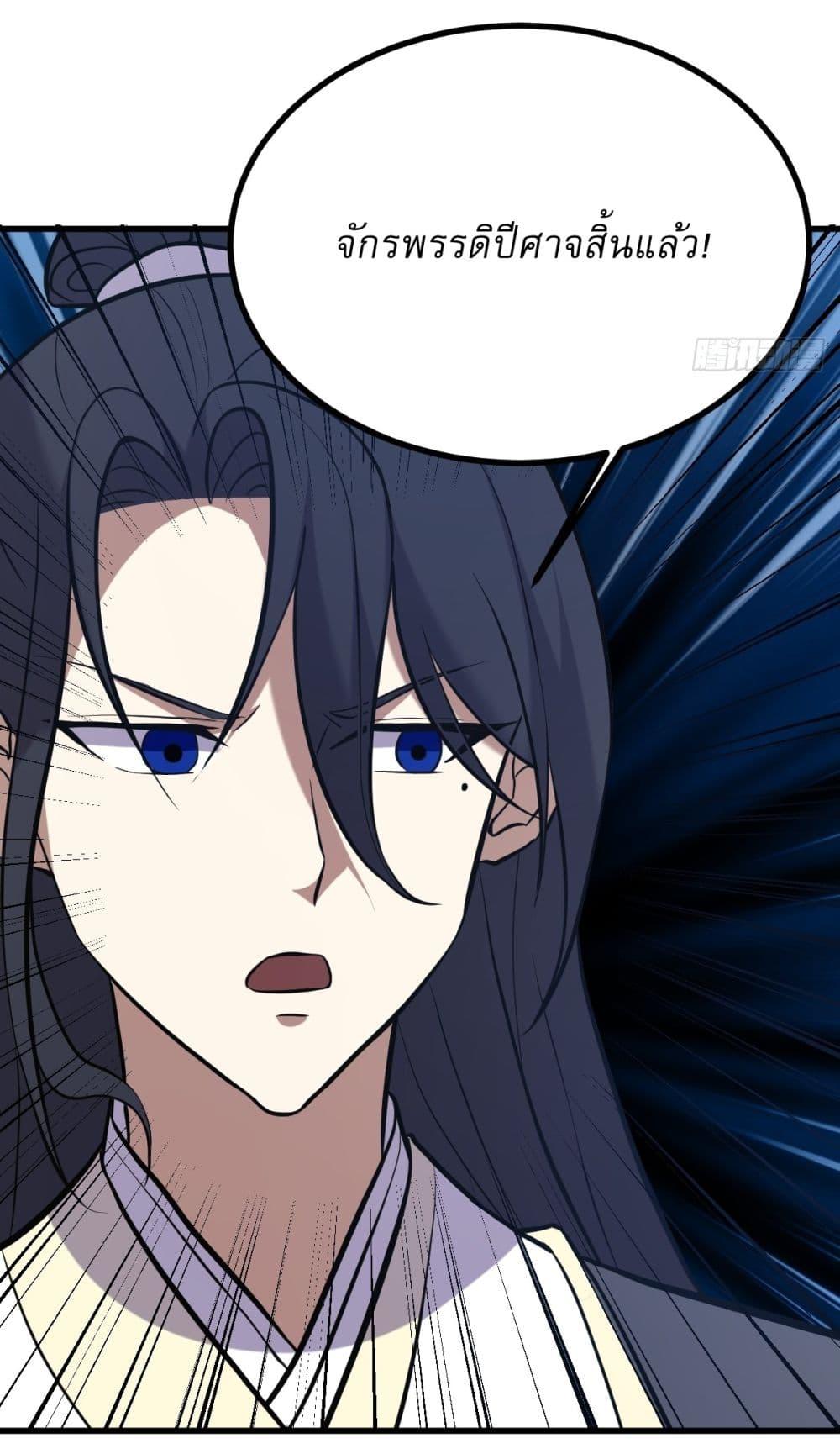 Manga-lc-com อ่านมังงะ อ่านการ์ตูน ออนไลน์ ฟรี Invincible After a Hundred Years of Seclusion ตอนที่ 1 2 3 4 5 6 7 8 9 10 11 12 13 14 ฟรี ไม่มีโฆษณา Manga-lc - อ่าน มังงะ อ่าน การ์ตูน ออนไลน์ อ่านมังงะ ฟรี