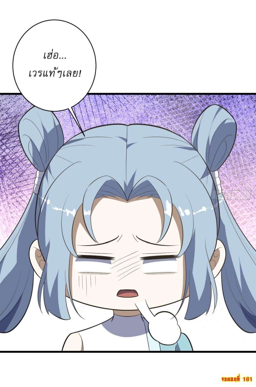 Manga-lc-com อ่านมังงะ อ่านการ์ตูน ออนไลน์ ฟรี Invincible After a Hundred Years of Seclusion ตอนที่ 1 2 3 4 5 6 7 8 9 10 11 12 13 14 ฟรี ไม่มีโฆษณา Manga-lc - อ่าน มังงะ อ่าน การ์ตูน ออนไลน์ อ่านมังงะ ฟรี