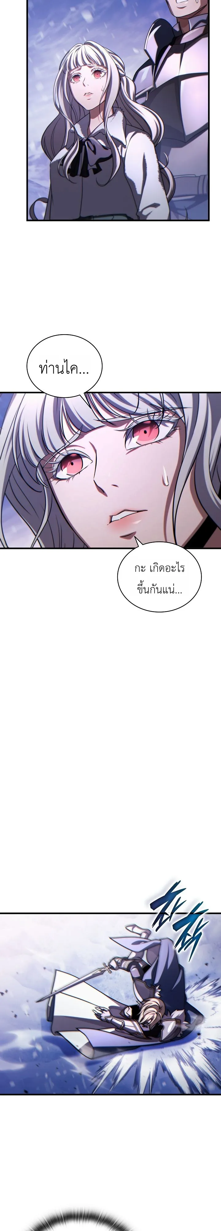 Manga-lc-com อ่านมังงะ อ่านการ์ตูน ออนไลน์ ฟรี The Lord Who Levels up by Devouring ท่านลอร์ดผู้อัปเลเวลจากก ตอนที่ 1 2 3 4 5 6 7 8 9 10 11 12 13 14 ฟรี ไม่มีโฆษณา Manga-lc - อ่าน มังงะ อ่าน การ์ตูน ออนไลน์ อ่านมังงะ ฟรี