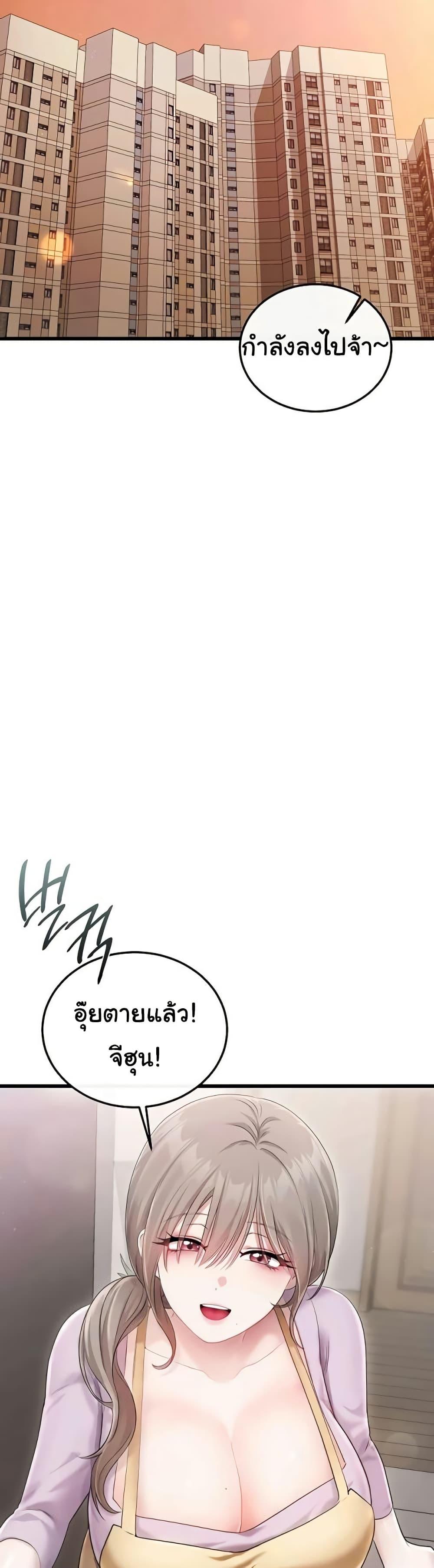 Doujin-Lc- อ่าน โดจิน มังฮวา เกาหลี ญี่ปุ่น จีน แปลไทย Banging My Way ตอนที่ 1 2 3 4 5 6 7 8 9 10 11 12 13 14 ฟรี ไม่มีโฆษณา อ่าน โดจิน Manhwa เกาหลี ญี่ปุ่น จีน เรามีครบ คัดมาให้เน้นๆ โดจิน 18+ รับประกันความฟินโดย  Doujin Lc