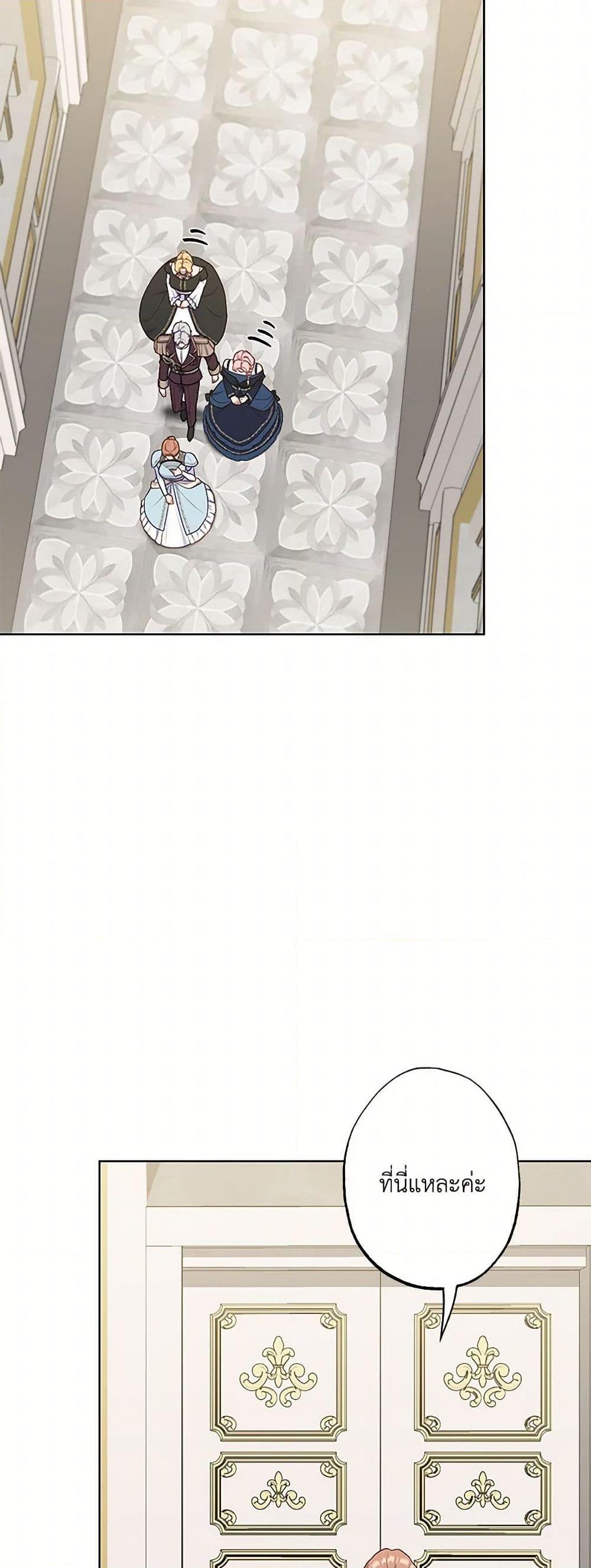 Manga-lc-com อ่านมังงะ อ่านการ์ตูน ออนไลน์ ฟรี The Villain’s Young Backer ตอนที่ 1 2 3 4 5 6 7 8 9 10 11 12 13 14 ฟรี ไม่มีโฆษณา Manga-lc - อ่าน มังงะ อ่าน การ์ตูน ออนไลน์ อ่านมังงะ ฟรี