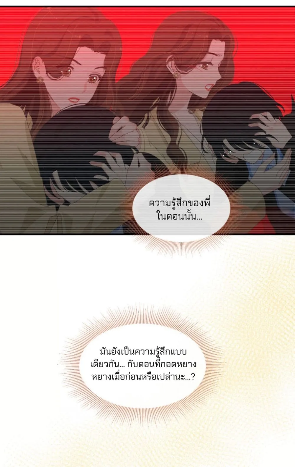 Manga-lc-com อ่านมังงะ อ่านการ์ตูน ออนไลน์ ฟรี Chao Xia ตอนที่ 1 2 3 4 5 6 7 8 9 10 11 12 13 14 ฟรี ไม่มีโฆษณา Manga-lc - อ่าน มังงะ อ่าน การ์ตูน ออนไลน์ อ่านมังงะ ฟรี