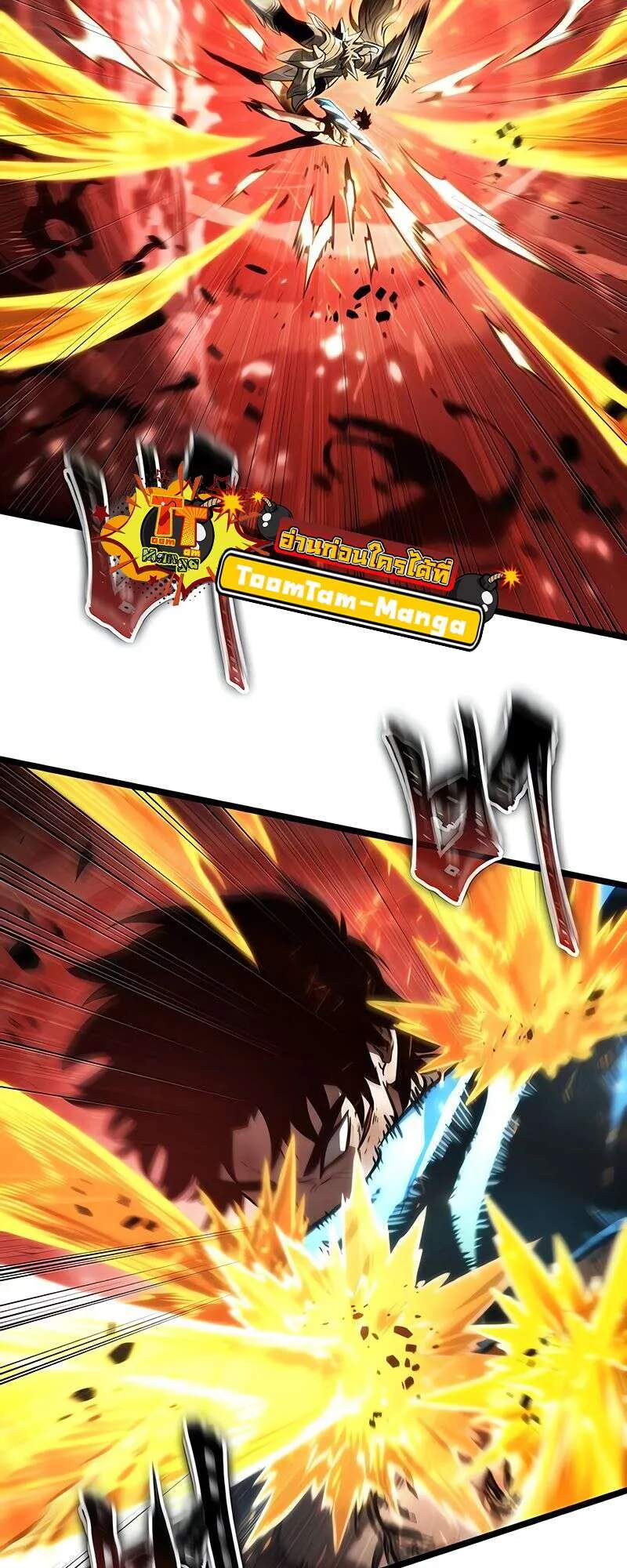 The World After the end โลกหล_งการล_มสลาย ตอนที่ ตอนที่ 160 รูปที่ 30