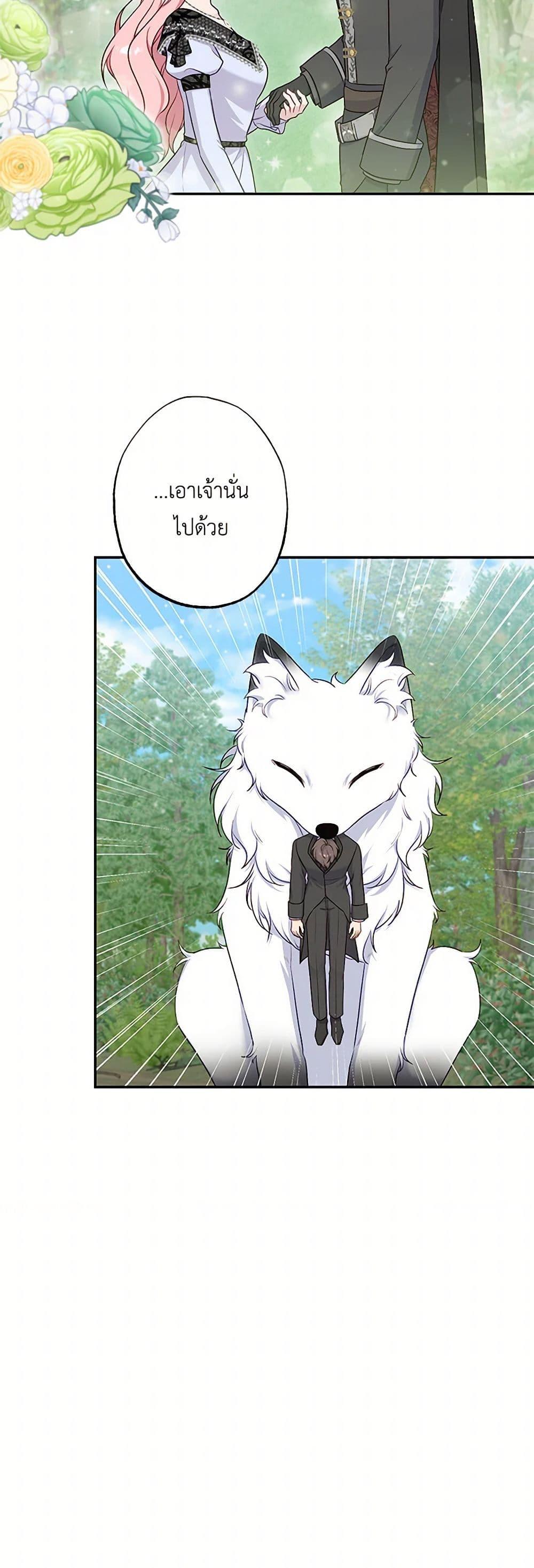 Manga-lc-com อ่านมังงะ อ่านการ์ตูน ออนไลน์ ฟรี The Villain’s Young Backer ตอนที่ 1 2 3 4 5 6 7 8 9 10 11 12 13 14 ฟรี ไม่มีโฆษณา Manga-lc - อ่าน มังงะ อ่าน การ์ตูน ออนไลน์ อ่านมังงะ ฟรี