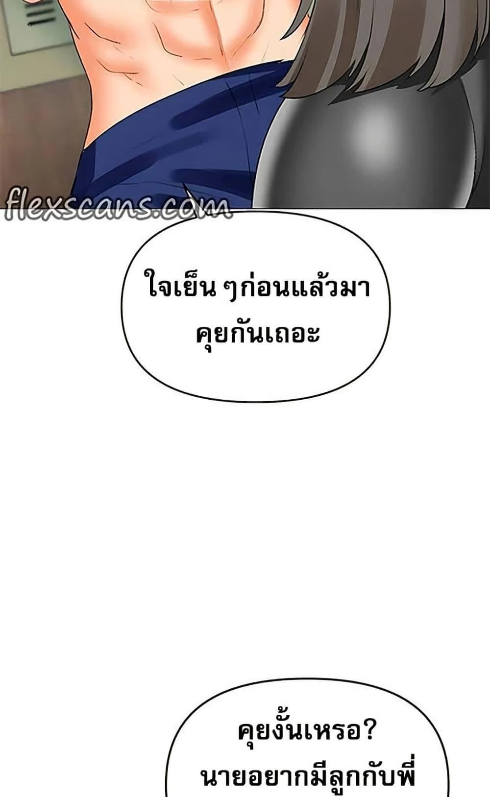 Doujin-Lc- อ่าน โดจิน มังฮวา เกาหลี ญี่ปุ่น จีน แปลไทย Troublesome Sister ตอนที่ 1 2 3 4 5 6 7 8 9 10 11 12 13 14 ฟรี ไม่มีโฆษณา อ่าน โดจิน Manhwa เกาหลี ญี่ปุ่น จีน เรามีครบ คัดมาให้เน้นๆ โดจิน 18+ รับประกันความฟินโดย  Doujin Lc
