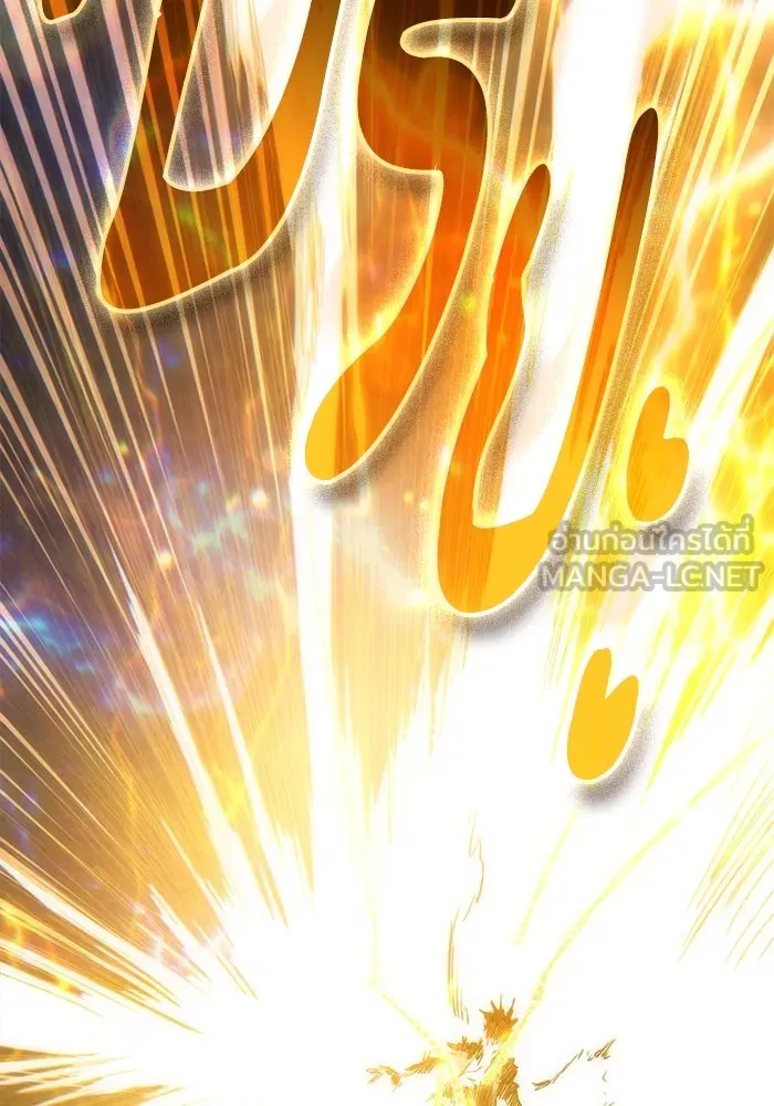 My S-Class Hunters ตอนที่ 144 หมอกสีน้ำเงิน (2) รูปที่ 42