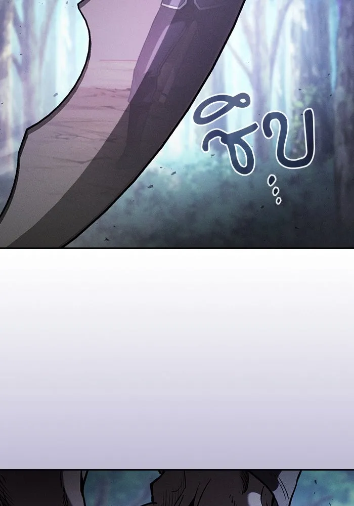 นักดาบอัจฉริยะจากอะคาเดมี ตอนที่ 65 รูปที่ 137