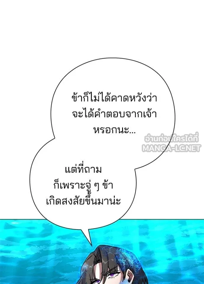 คืนแห่งโทแกบี ตอนที่ 89 รูปที่ 85