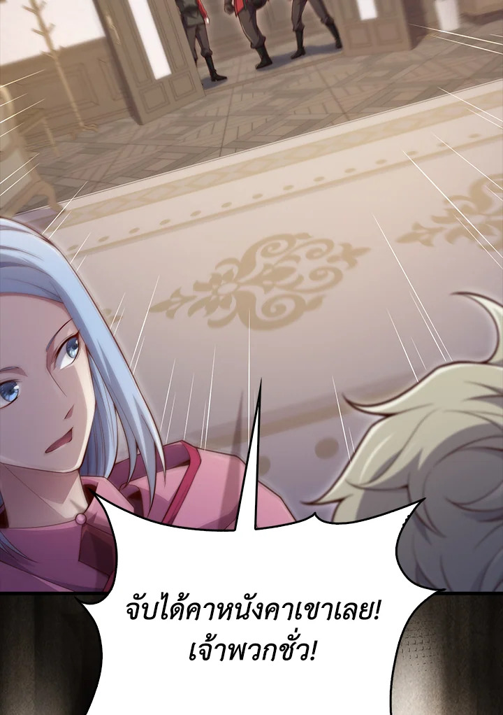Manga-lc-com อ่านมังงะ อ่านการ์ตูน ออนไลน์ ฟรี The Lord of Coins ตอนที่ 1 2 3 4 5 6 7 8 9 10 11 12 13 14 ฟรี ไม่มีโฆษณา Manga-lc - อ่าน มังงะ อ่าน การ์ตูน ออนไลน์ อ่านมังงะ ฟรี