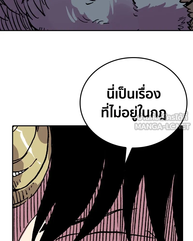 เคลวาเทส อสูรจอมราชัน ตอนที่ 13 การพบเจอกับเวทมนตร์ รูปที่ 24