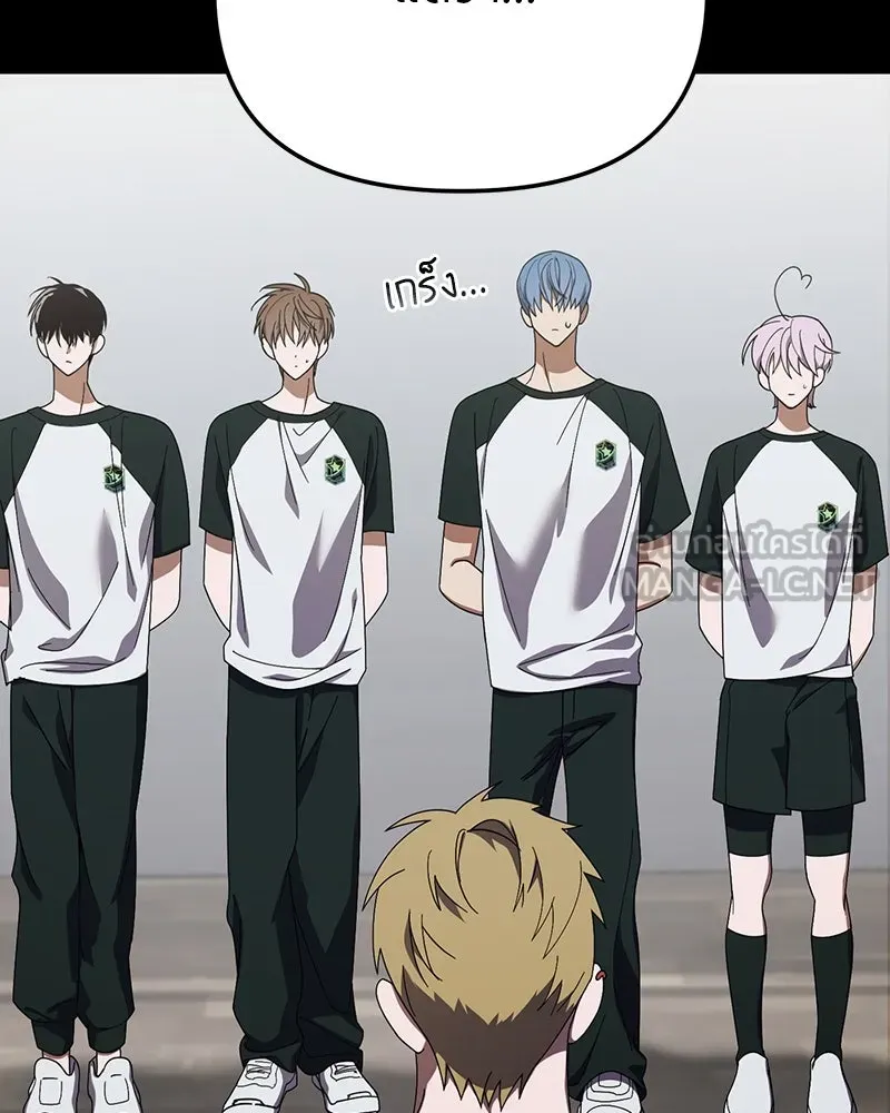 ย้อนเวลามาเป็นมักเน่ ตอนที่ 18 รูปที่ 18