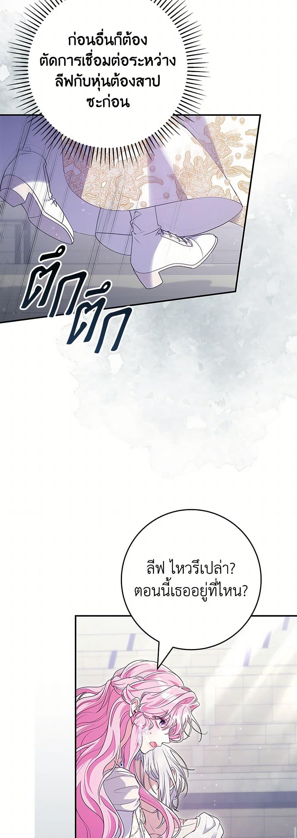 Manga-lc-com อ่านมังงะ อ่านการ์ตูน ออนไลน์ ฟรี Trapped in a Cursed Game, but now with NPCs ตอนที่ 1 2 3 4 5 6 7 8 9 10 11 12 13 14 ฟรี ไม่มีโฆษณา Manga-lc - อ่าน มังงะ อ่าน การ์ตูน ออนไลน์ อ่านมังงะ ฟรี